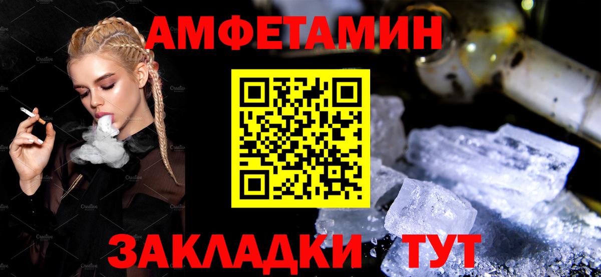 АМФ  Вход с VPN  Гусев  АМФЕТАМИН VHQ 