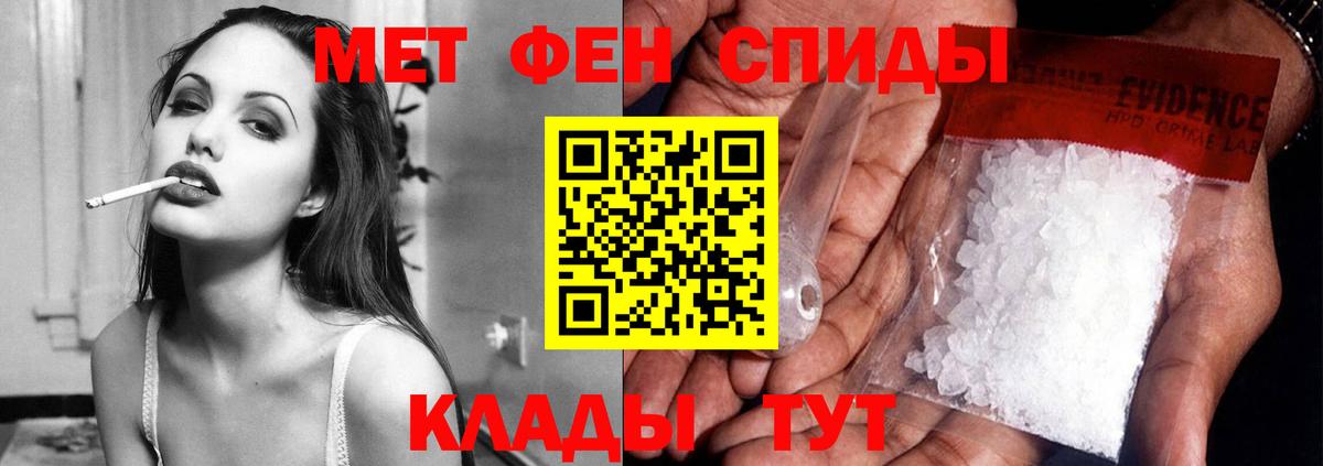 АМФ Розовый Гусев