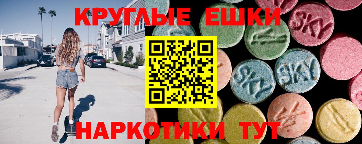 Ecstasy DUBAI Гусев