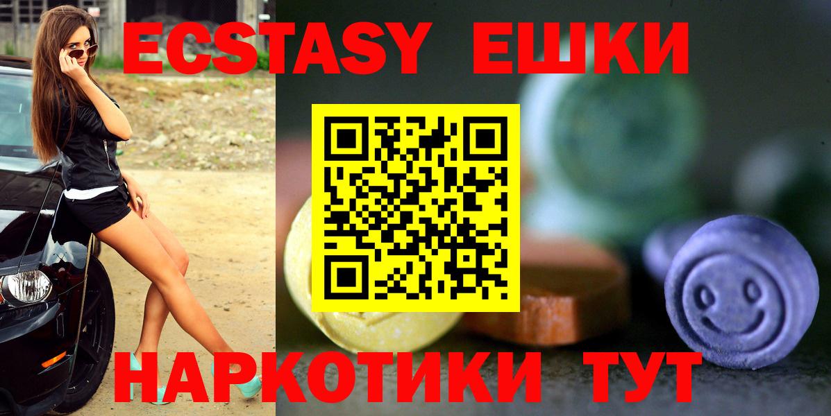 Гусев  Экстази XTC  Вход с VPN 