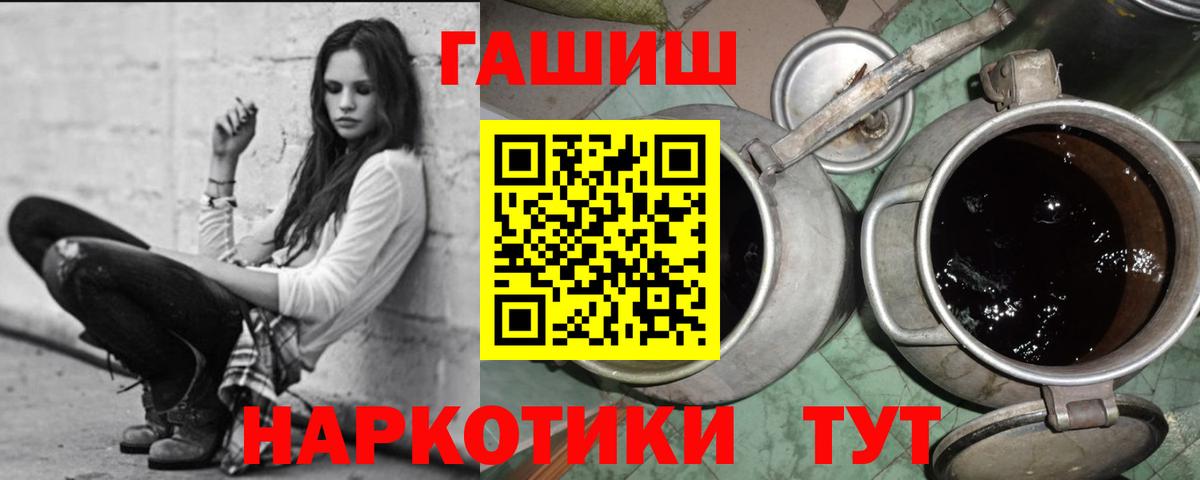 ГАШ ice o lator Гусев