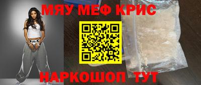 прущий лед Кумертау