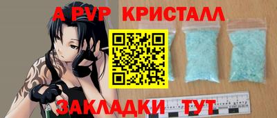 марихуана Лесосибирск