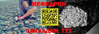 прущий лед Кумертау