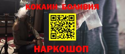 героин Кунгур