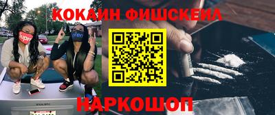 мефедрон мука Ливны