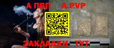 героин Кунгур