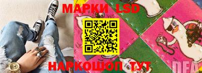 марихуана Лесосибирск