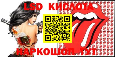 героин Кунгур