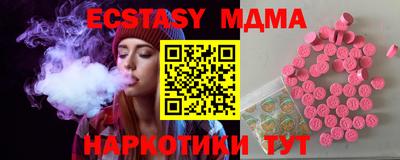 тгк Ликино-Дулёво