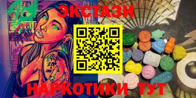 МДМА Кулебаки