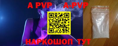 тгк Ликино-Дулёво