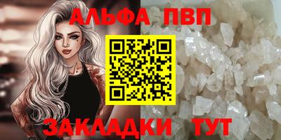 героин Кунгур