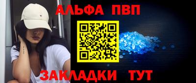 прущий лед Кумертау