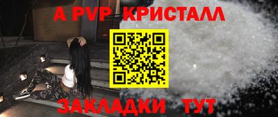 мефедрон мука Ливны