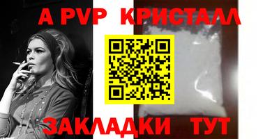 прущий лед Кумертау