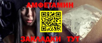 прущий лед Кумертау