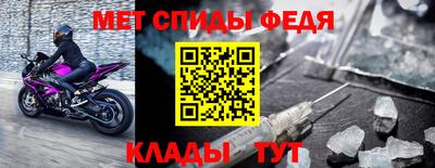 МДМА Кулебаки