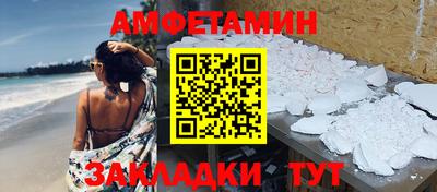 прущий лед Кумертау