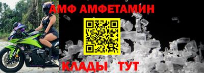 МДМА Кулебаки