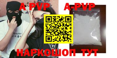 прущий лед Кумертау