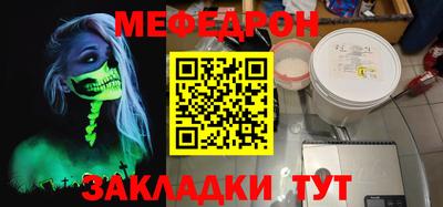 прущий лед Кумертау