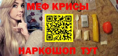 прущий лед Кумертау