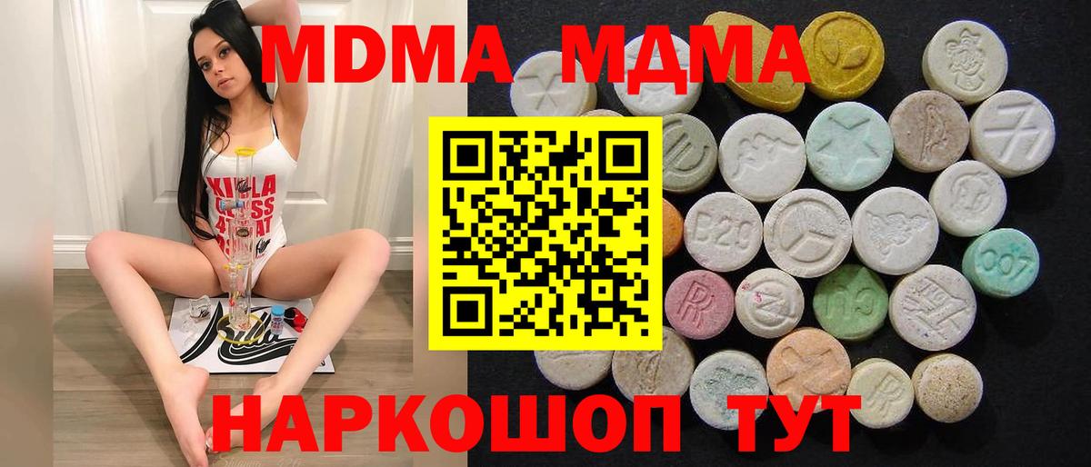 Гусев  APVP СОЛЬ   ГАШ  Вход с VPN  Мефедрон кристаллы  Каннабис  ГАШ  Cocaine 