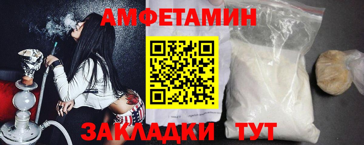 Гусев  МЕТАМФЕТАМИН винт  Вход с VPN 