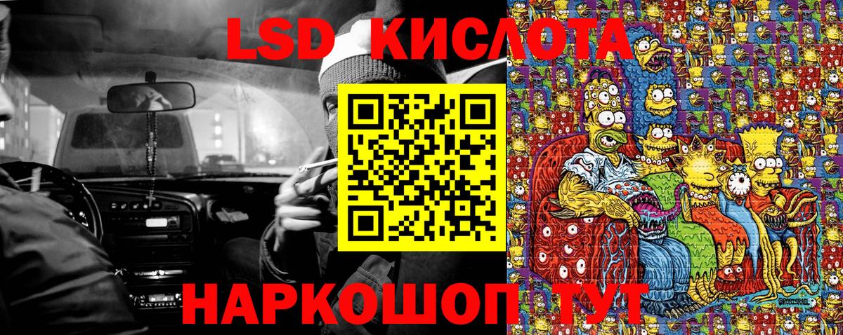 Марки NBOMe 1500мкг Гусев