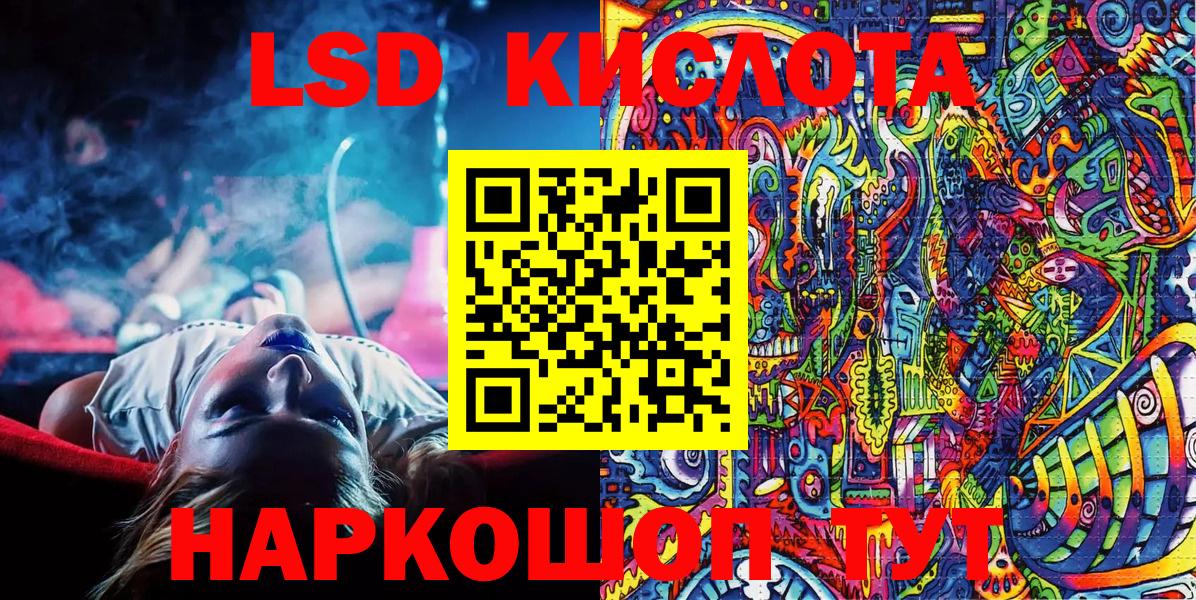 Гусев  Марки N-bome 1500мкг  Вход с VPN 